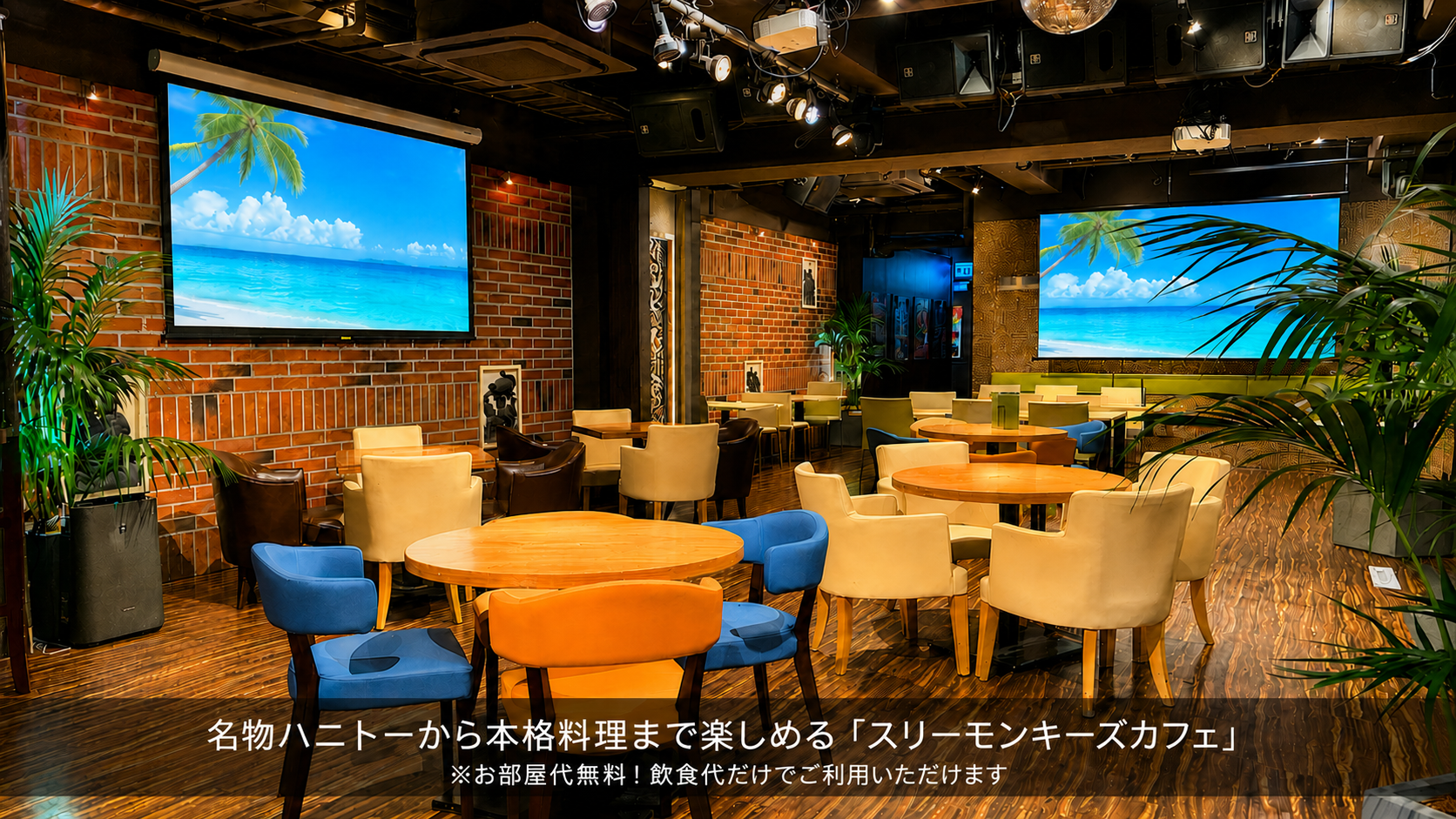 店内画像